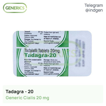 Сіаліс TADAGRA 20 купити ціна відгуки інструкції