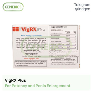 Пігулки VIGRX PLUS купити ціна відгуки інструкції
