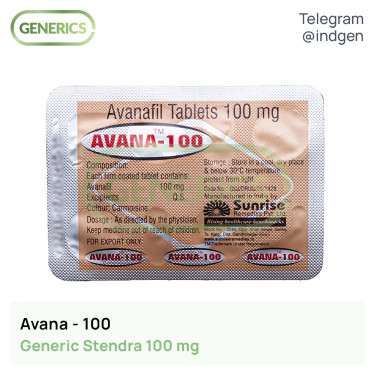 Стендра AVANA 100 купити ціна відгуки інструкції