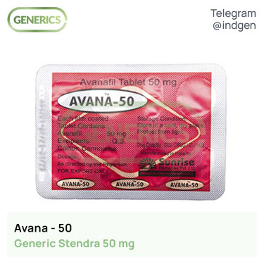 Стендра AVANA 50 купити ціна відгуки інструкції