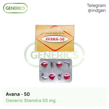 Стендра AVANA 50 купити ціна відгуки інструкції