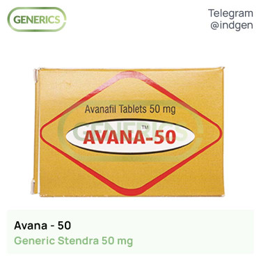 Стендра AVANA 50 купити ціна відгуки інструкції
