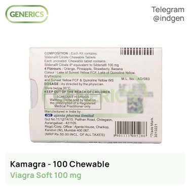 Віагра KAMAGRA 100 CHEWABLE купити ціна відгуки інструкції