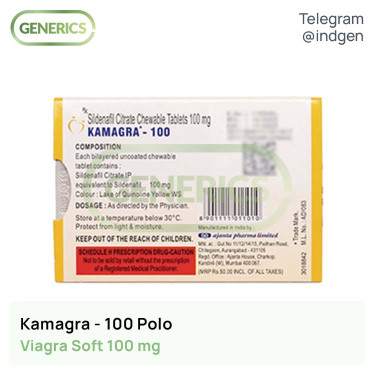Віагра KAMAGRA POLO 100 купити ціна відгуки інструкції