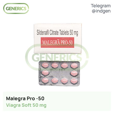 Віагра MALEGRA PRO-50 купити ціна відгуки інструкції