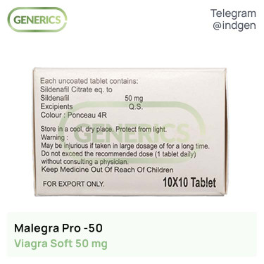 Віагра MALEGRA PRO-50 купити ціна відгуки інструкції