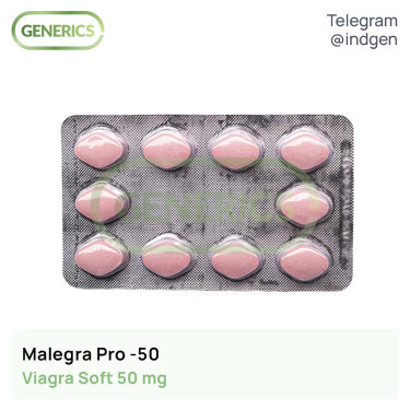 Віагра MALEGRA PRO-50 купити ціна відгуки інструкції