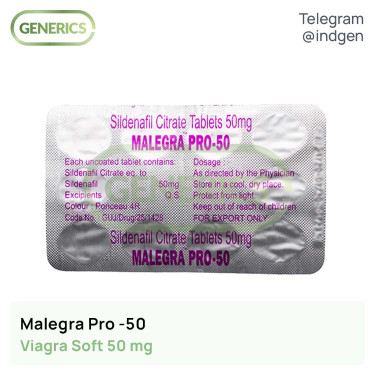 Віагра MALEGRA PRO-50 купити ціна відгуки інструкції