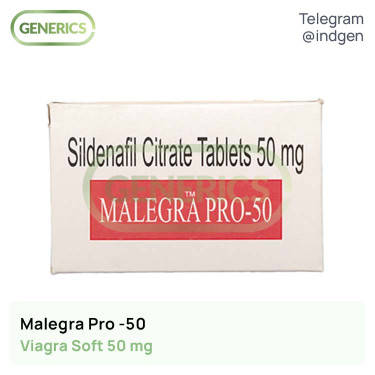 Віагра MALEGRA PRO-50 купити ціна відгуки інструкції