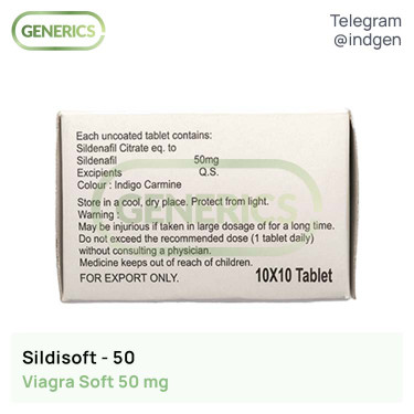 Віагра SILDISOFT 50 купити ціна відгуки інструкції