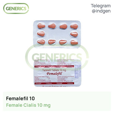 Сіаліс FEMALEFIL 10 купити ціна відгуки інструкції