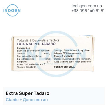 Сіаліс EXTRA SUPER TADARO купити ціна відгуки інструкції