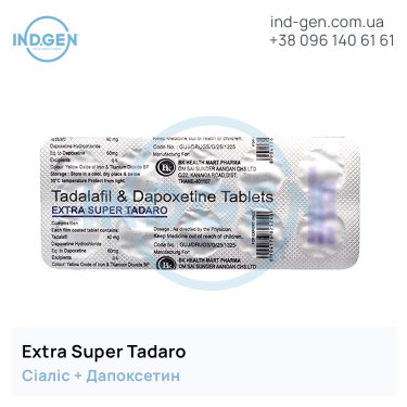 Сіаліс EXTRA SUPER TADARO купити ціна відгуки інструкції